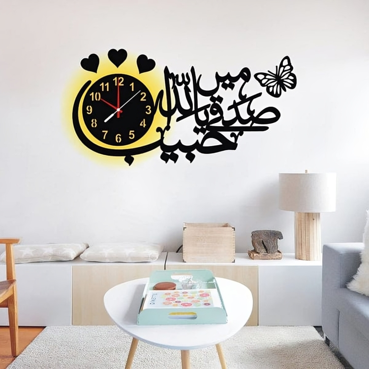 Sadqe Ya Rasool Allah ļ·ŗ Wall Clock ā MDF LED Islamic Art šš°ļøāØ