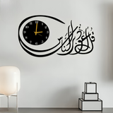 🕋 Islamic Wall Clock – “Surah An-Naas” Black Dial | Elegant Arabic Calligraphy |