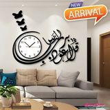 🕋 Islamic Wall Clock – “Surah An-Naas” Calligraphy with White Dial | MDF Art |