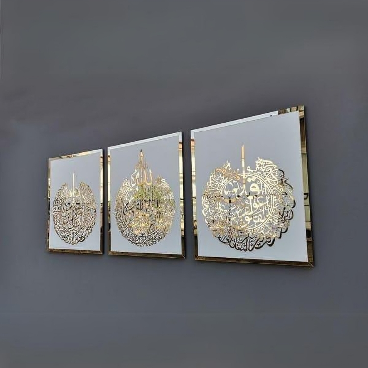 🖼️ Islamic Wall Art Set (3 Pieces) | 12"x16" Each | Golden Acrylic on White MDF