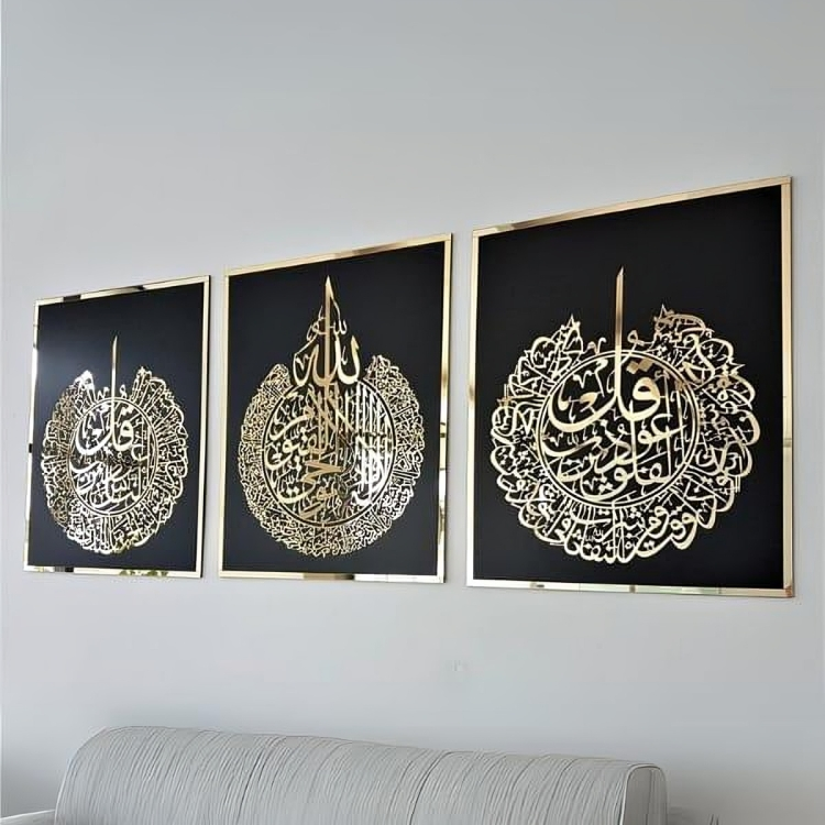 : 🖼️ Islamic Wall Art Set (3 Pieces) | 12"x16" Each | Golden Acrylic on MDF