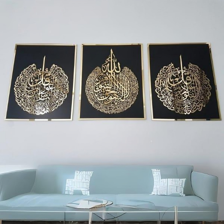 : 🖼️ Islamic Wall Art Set (3 Pieces) | 12"x16" Each | Golden Acrylic on MDF