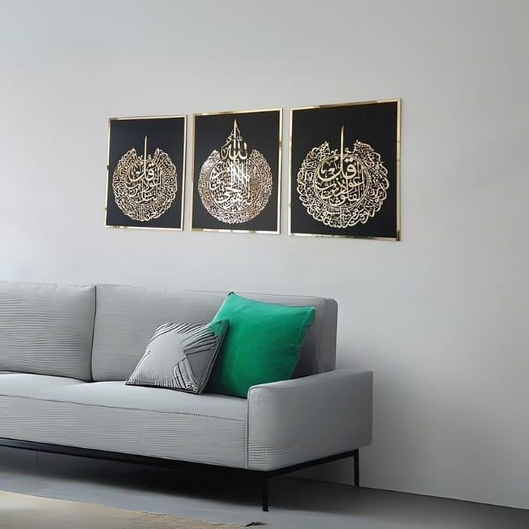 : 🖼️ Islamic Wall Art Set (3 Pieces) | 12"x16" Each | Golden Acrylic on MDF