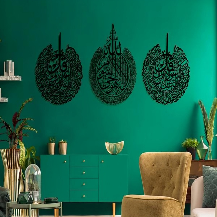 π Islamic Wall Art Set β Surah An-Naas | Ayat-ul-Kursi | Surah Al-Falaq π€