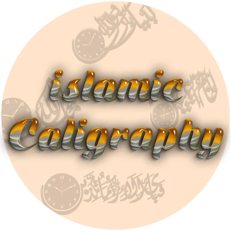 Islamic Caligraphy