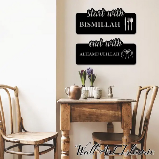 Islamic Kitchen Wall Art – "Start with Bismillah, End with Alhamdulillah" –