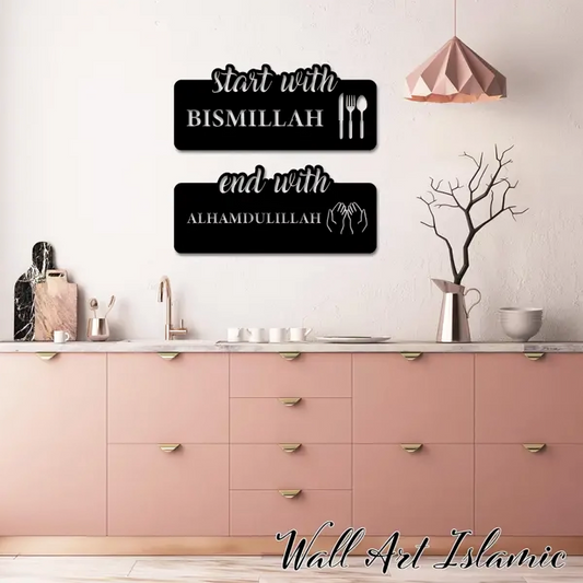 Islamic Kitchen Wall Art – "Start with Bismillah, End with Alhamdulillah" –