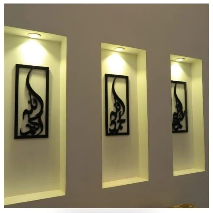 Tasbih Fatima Islamic Wall Art – MDF Wood – Set of 3