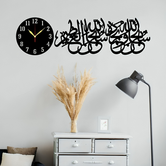 🕋 Islamic Wall Clock – “Subhan Allahi Wa Bihamdihi” | Elegant MDF Décor |