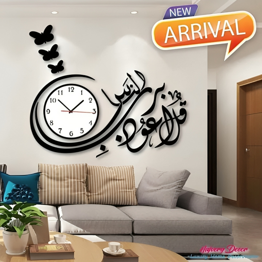 🕋 Islamic Wall Clock – “Surah An-Naas” Calligraphy with White Dial | MDF Art |