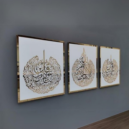 🖼️ Islamic Wall Art Set (3 Pieces) | 12"x16" Each | Golden Acrylic on White MDF