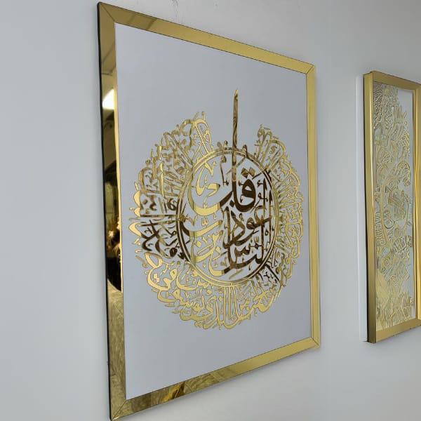 🖋️ Surah An-Naas Wall Art | 12"x16" | Golden Acrylic on MDF (White or Black)