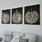 :  🖼️ Islamic Wall Art Set (3 Pieces) | 12"x16" Each | Golden Acrylic on MDF
