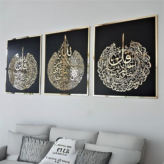 :  🖼️ Islamic Wall Art Set (3 Pieces) | 12"x16" Each | Golden Acrylic on MDF
