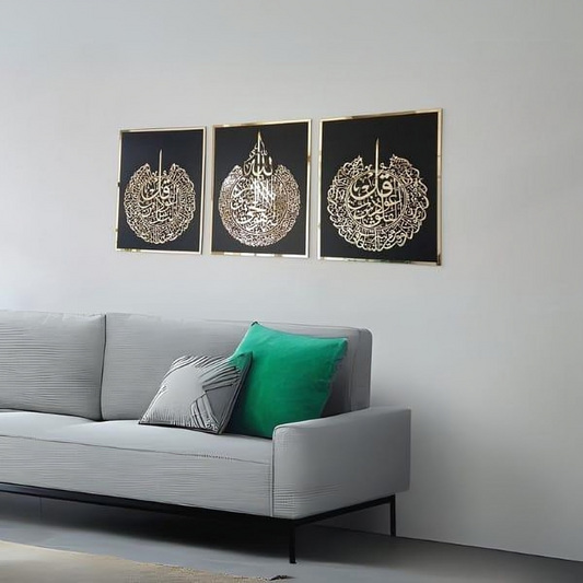 :  🖼️ Islamic Wall Art Set (3 Pieces) | 12"x16" Each | Golden Acrylic on MDF