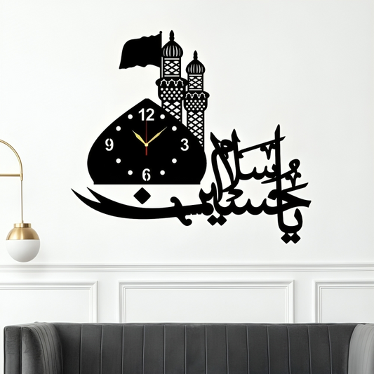 🕋 Ya Hussain Islamic Wall Clock | Karbala Design | Black MDF |