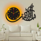 🕋 “Fabi Ayyi Ala-i Rabbikuma Tukazziban” Islamic Wall Clock |