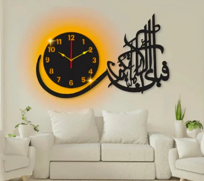 🕋 “Fabi Ayyi Ala-i Rabbikuma Tukazziban” Islamic Wall Clock |